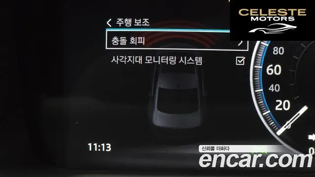 JAGUAR XF (X260) 25t 2019 — photo 15 sur 20