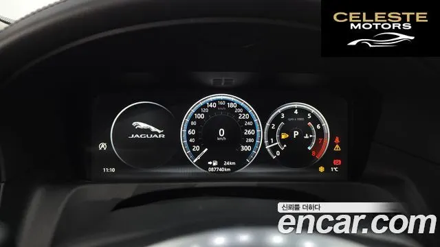 JAGUAR XF (X260) 25t 2019 — photo 8 sur 20