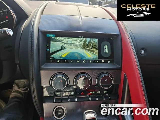 JAGUAR F-TYPE P380 R-Dynamic Coupé 2019 — photo 20 sur 26