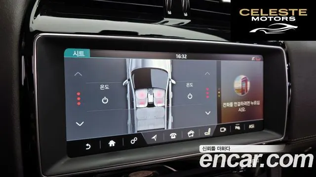 JAGUAR F-PACE 20d 2018 — photo 17 sur 20