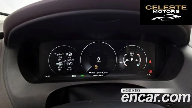 JAGUAR F-PACE 20d 2018 — photo 8 sur 20