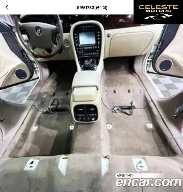 JAGUAR New XJ 2.7D SWB 2007 — photo 13 sur 26