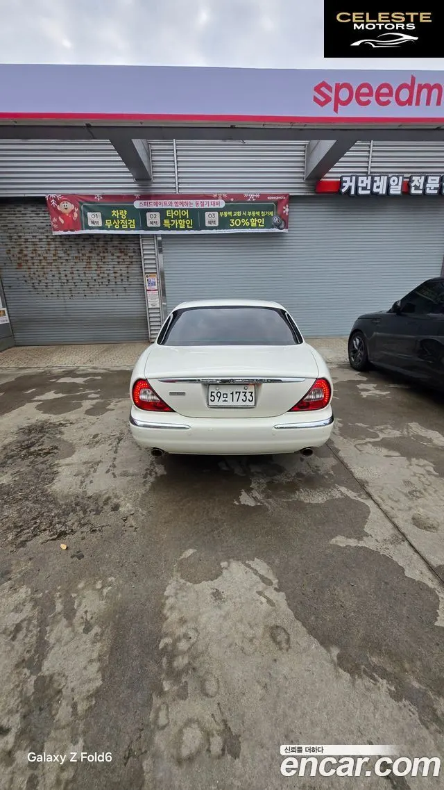 JAGUAR New XJ 2.7D SWB 2007 — photo 2 sur 26