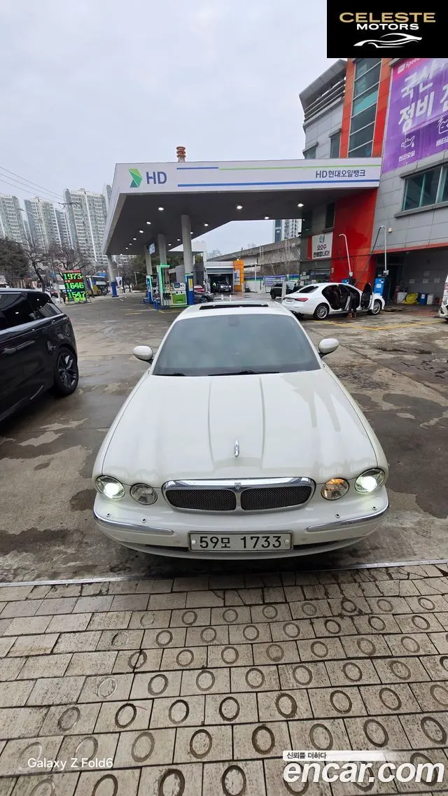 JAGUAR New XJ 2.7D SWB 2007 — photo 21 sur 26