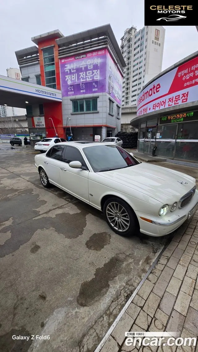 JAGUAR New XJ 2.7D SWB 2007 — photo 3 sur 26