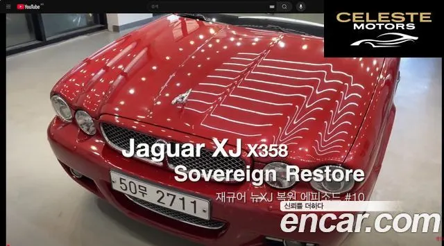 JAGUAR New XJ 2.7D SWB 2008 — photo 17 sur 20
