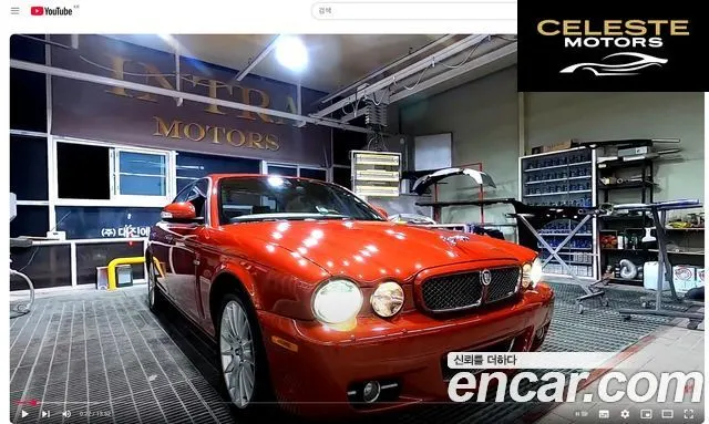 JAGUAR New XJ 2.7D SWB 2008 — photo 18 sur 20