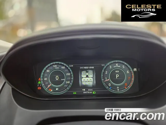 JAGUAR E-PACE P250 SE 2018 — photo 8 sur 26