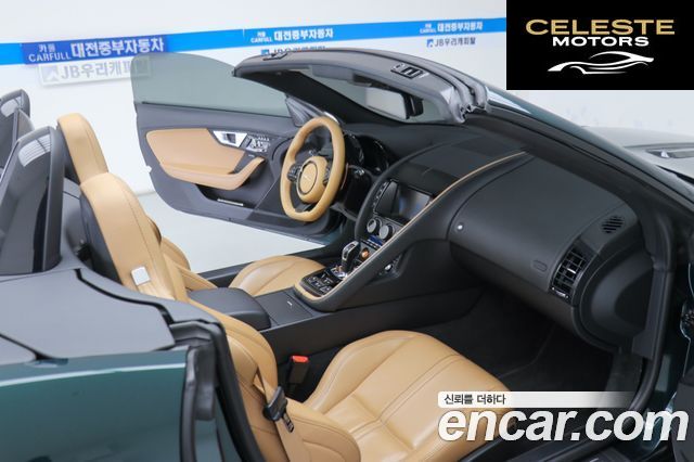JAGUAR F-TYPE 5.0 S Cabriolet 2015 — photo 11 sur 26