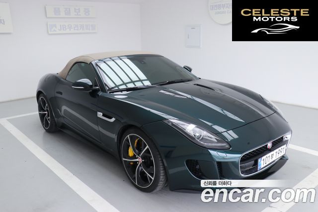 JAGUAR F-TYPE 5.0 S Cabriolet 2015 — photo 20 sur 26