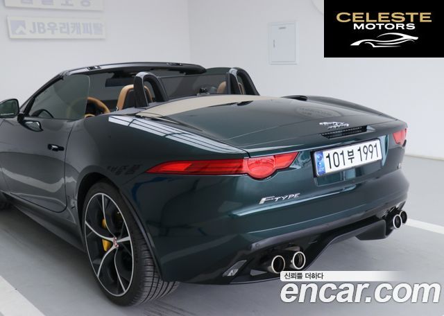 JAGUAR F-TYPE 5.0 S Cabriolet 2015 — photo 21 sur 26