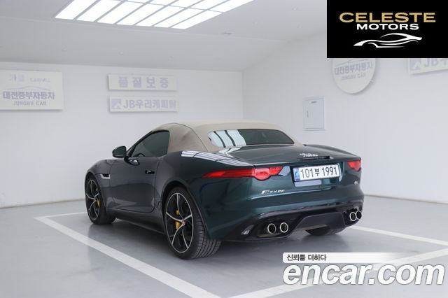 JAGUAR F-TYPE 5.0 S Cabriolet 2015 — photo 24 sur 26