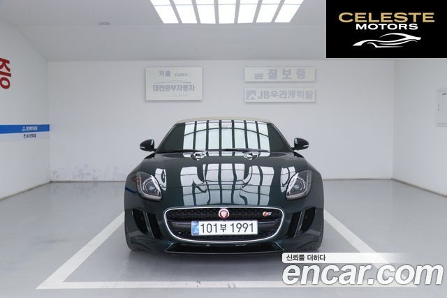 JAGUAR F-TYPE 5.0 S Cabriolet 2015 — photo 3 sur 26