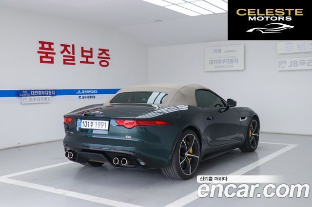 JAGUAR F-TYPE 5.0 S Cabriolet 2015 — photo 5 sur 26