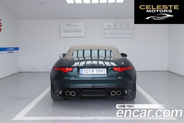 JAGUAR F-TYPE 5.0 S Cabriolet 2015 — photo 6 sur 26
