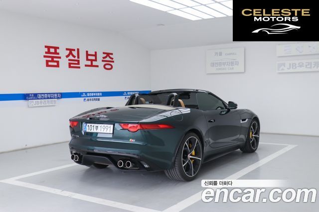 JAGUAR F-TYPE 5.0 S Cabriolet 2015 — photo 9 sur 26