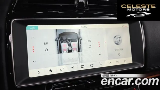 JAGUAR XE 20d 2017 — photo 16 sur 20