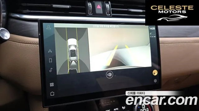 JAGUAR F-PACE P 250 SE 2023 — photo 15 sur 20