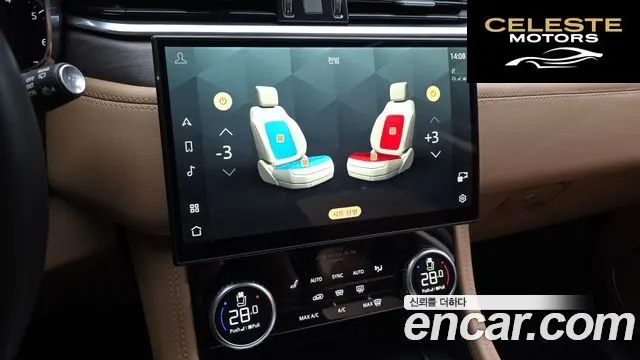JAGUAR F-PACE P 250 SE 2023 — photo 16 sur 20