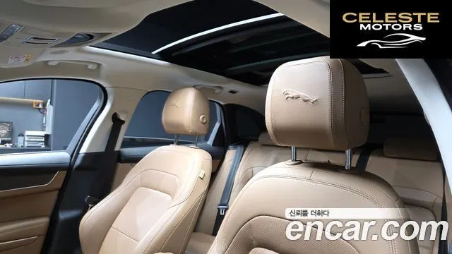 JAGUAR F-PACE P 250 SE 2023 — photo 18 sur 20