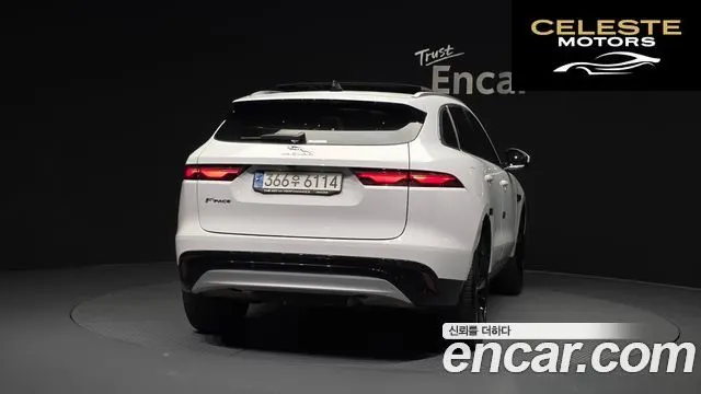 JAGUAR F-PACE P 250 SE 2023 — photo 4 sur 20