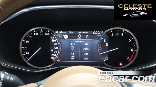 JAGUAR F-PACE P 250 SE 2023 — photo 8 sur 20