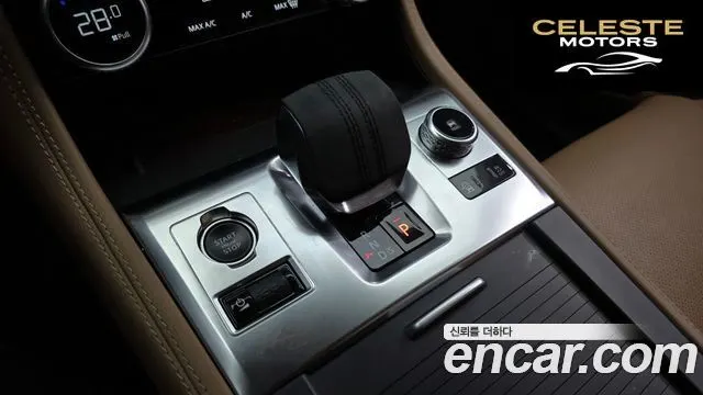 JAGUAR F-PACE P 250 SE 2023 — photo 9 sur 20