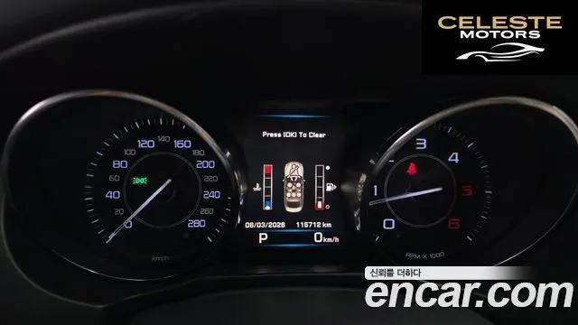 JAGUAR XE 20d 2016 — photo 8 sur 20