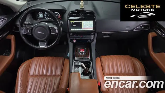 JAGUAR F-PACE 20d 2018 — photo 7 sur 20