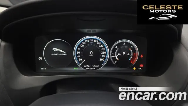JAGUAR F-PACE 20d 2018 — photo 8 sur 20
