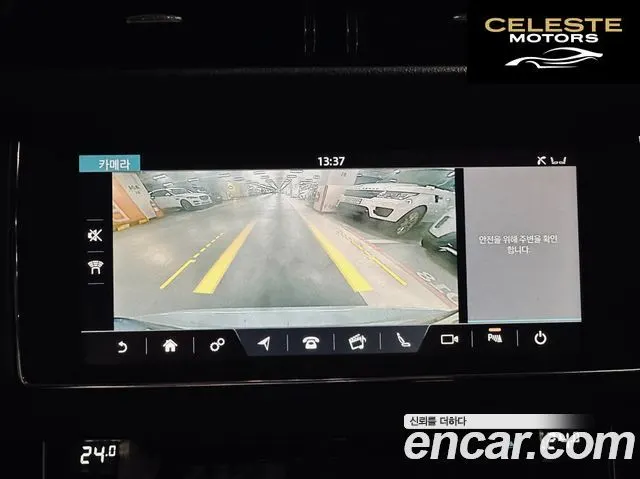 JAGUAR XF (X260) 20d Edition 2020 — photo 15 sur 26