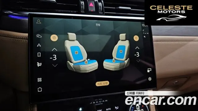JAGUAR F-PACE D200 SE 2022 — photo 16 sur 20