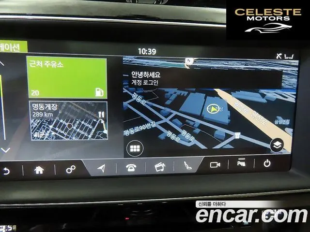 JAGUAR F-PACE 20d 2019 — photo 13 sur 26