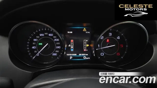 JAGUAR XE 20d 2016 — photo 8 sur 20