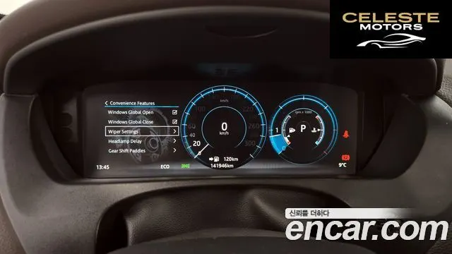 JAGUAR F-PACE 20d 2017 — photo 8 sur 20