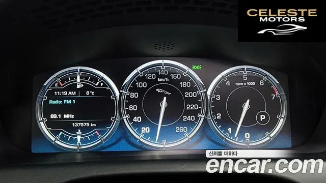 JAGUAR All New XJ 5.0 LWB 2012 — photo 8 sur 20