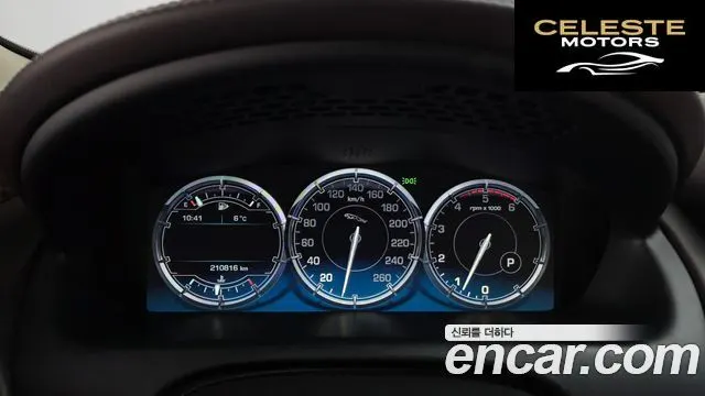 JAGUAR All New XJ 3.0D Premium Luxury LWB 2013 — photo 8 sur 20