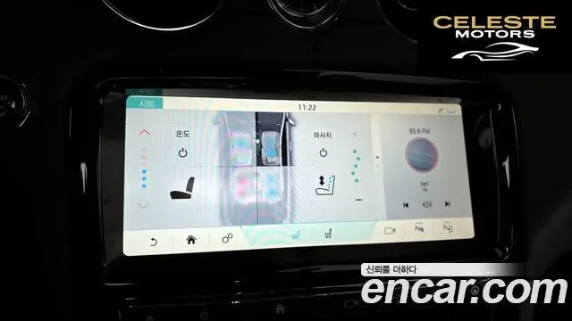 JAGUAR All New XJ 3.0D XJ50 LWB 2019 — photo 17 sur 20