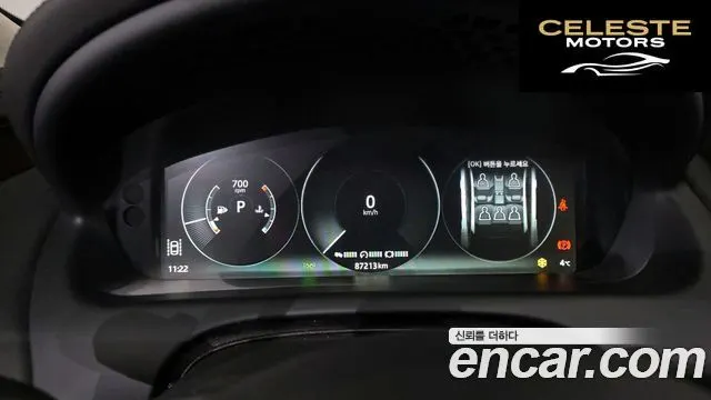 JAGUAR All New XJ 3.0D XJ50 LWB 2019 — photo 8 sur 20