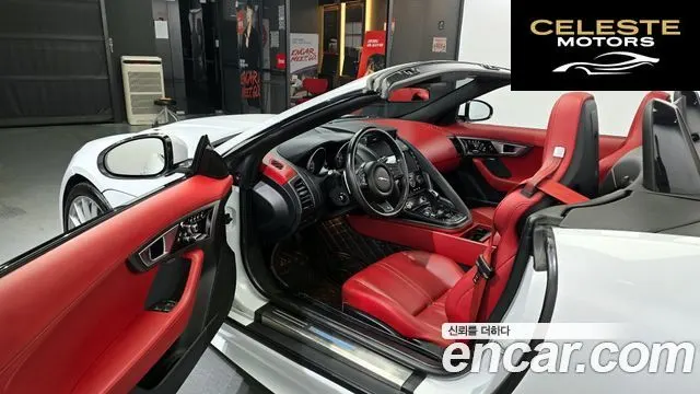 JAGUAR F-TYPE 5.0 R Cabriolet AWD 2016 — photo 10 sur 20