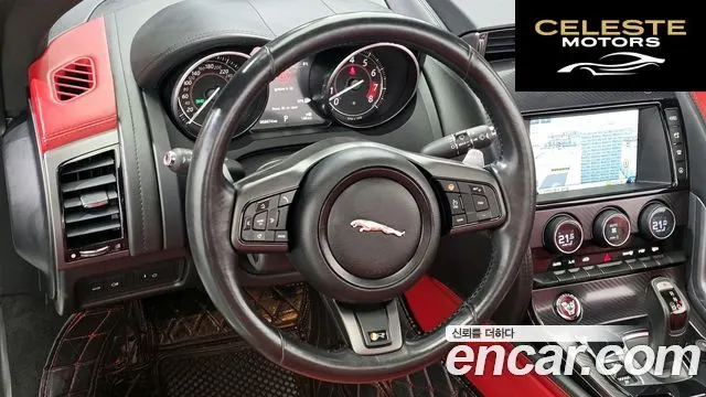 JAGUAR F-TYPE 5.0 R Cabriolet AWD 2016 — photo 12 sur 20