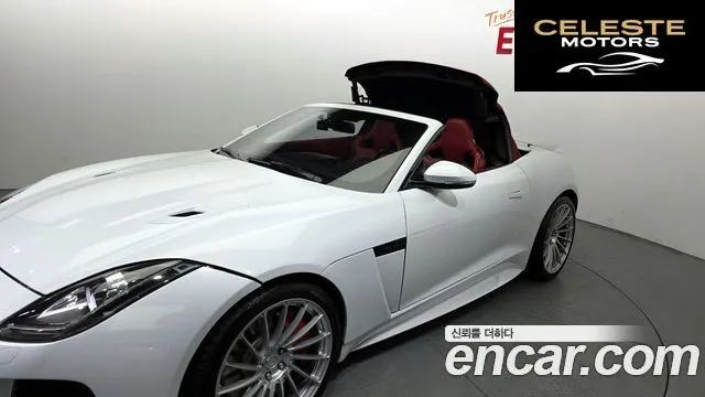 JAGUAR F-TYPE 5.0 R Cabriolet AWD 2016 — photo 19 sur 20