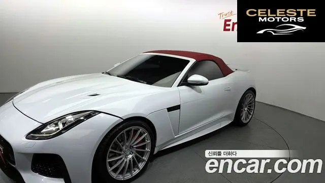JAGUAR F-TYPE 5.0 R Cabriolet AWD 2016 — photo 20 sur 20