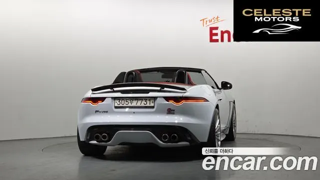 JAGUAR F-TYPE 5.0 R Cabriolet AWD 2016 — photo 4 sur 20