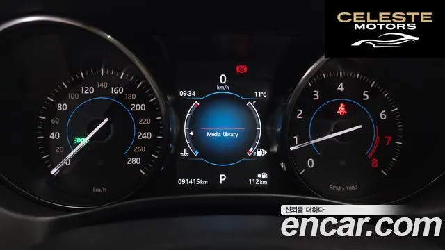 JAGUAR XE 20t 2017 — photo 8 sur 20
