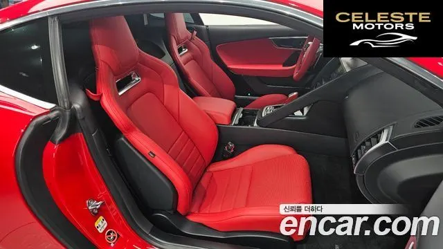 JAGUAR F-TYPE P380 R-Dynamic Coupé 2019 — photo 10 sur 26