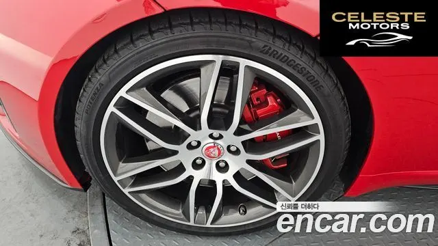JAGUAR F-TYPE P380 R-Dynamic Coupé 2019 — photo 5 sur 26