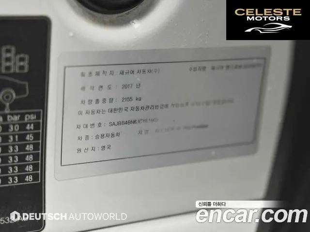 JAGUAR XF (X260) 20d 2018 — photo 20 sur 26