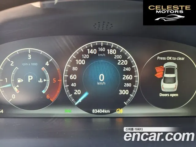 JAGUAR All New XJ 3.0D Premium Luxury LWB 2016 — photo 10 sur 26