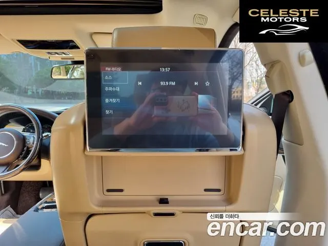 JAGUAR All New XJ 3.0D Premium Luxury LWB 2016 — photo 12 sur 26